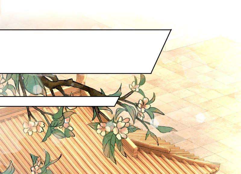 朝堂有妖气47话 真心话符纸