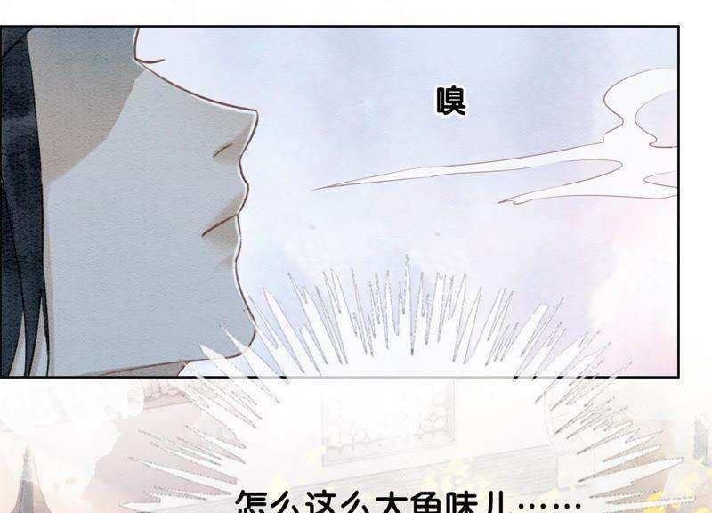 朝堂有妖气47话 真心话符纸