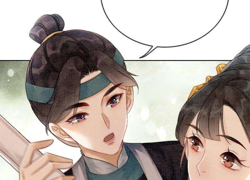 朝堂有妖气47话 真心话符纸