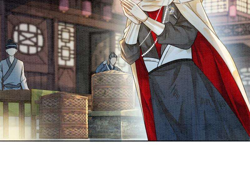 朝堂有妖气49话 旗鱼