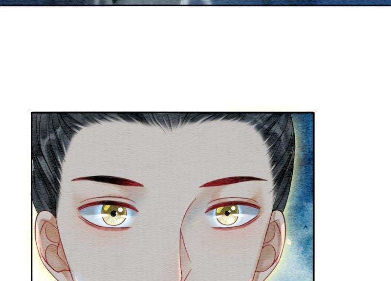 朝堂有妖气49话 旗鱼