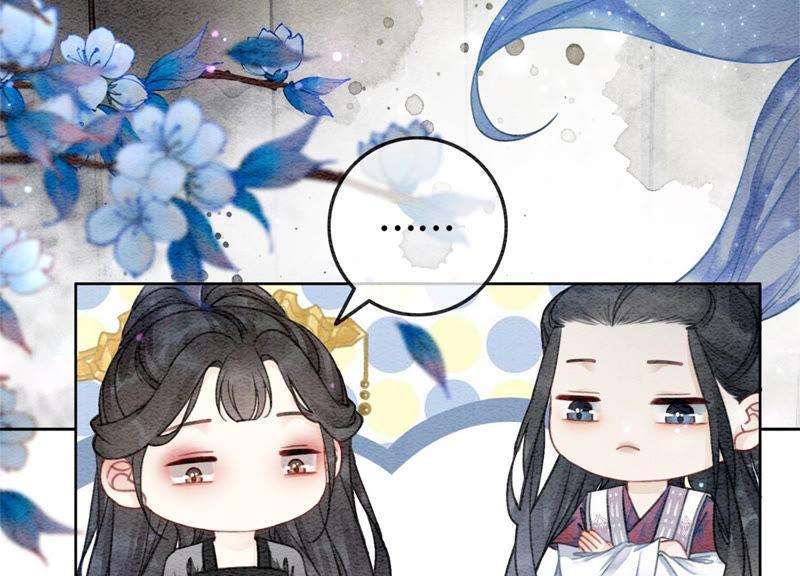 朝堂有妖气49话 旗鱼