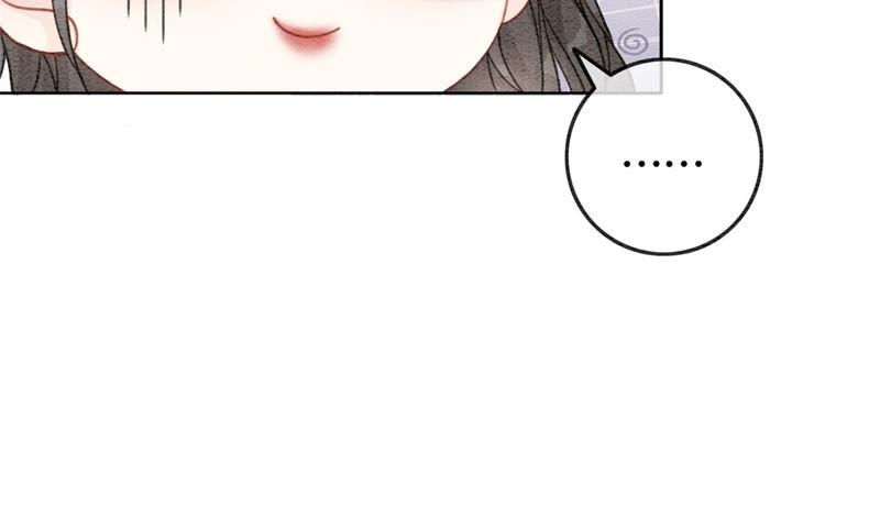 朝堂有妖气49话 旗鱼