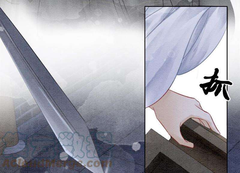 朝堂有妖气49话 旗鱼