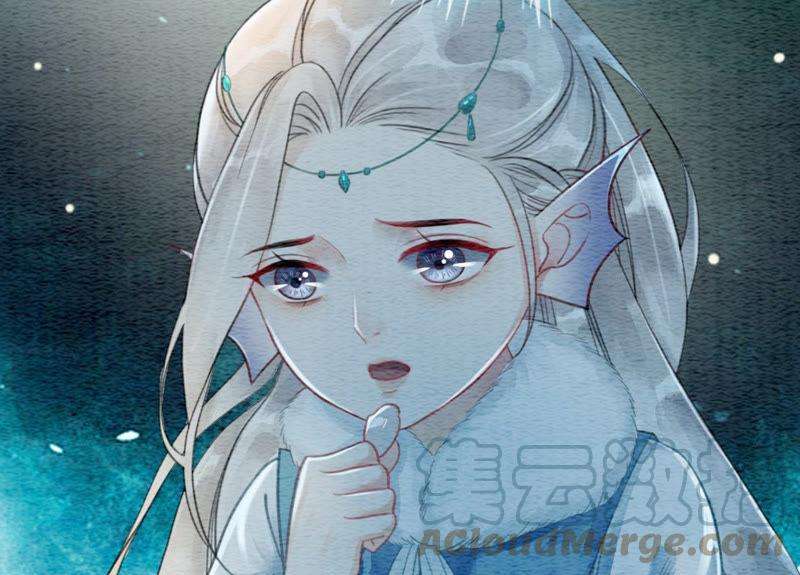 朝堂有妖气49话 旗鱼