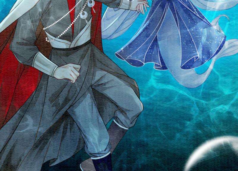 朝堂有妖气49话 旗鱼