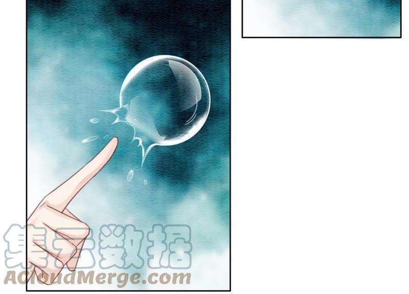 朝堂有妖气49话 旗鱼