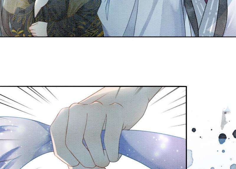朝堂有妖气49话 旗鱼