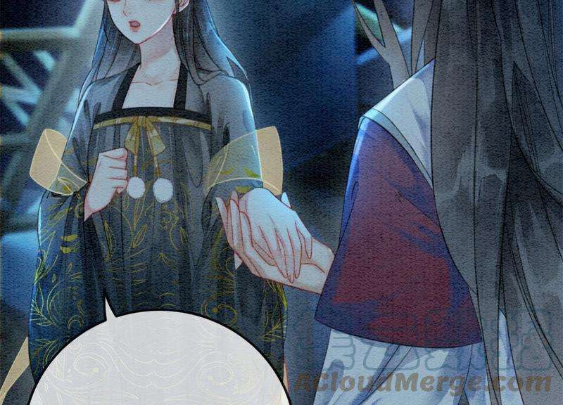 朝堂有妖气49话 旗鱼