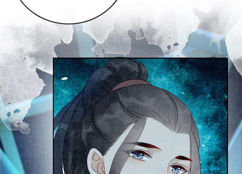 朝堂有妖气49话 旗鱼