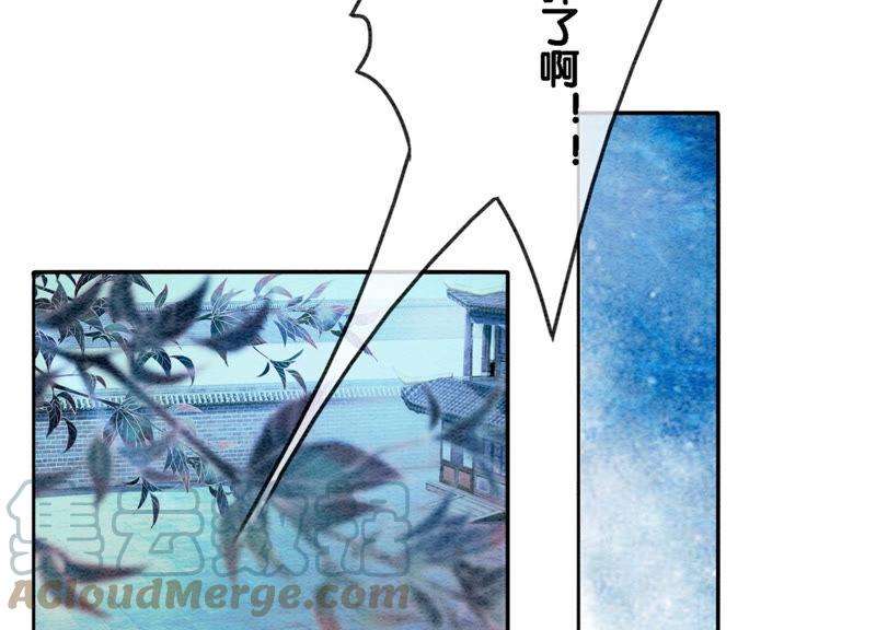 朝堂有妖气49话 旗鱼