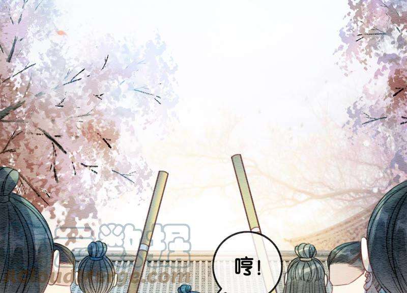 朝堂有妖气49话 旗鱼