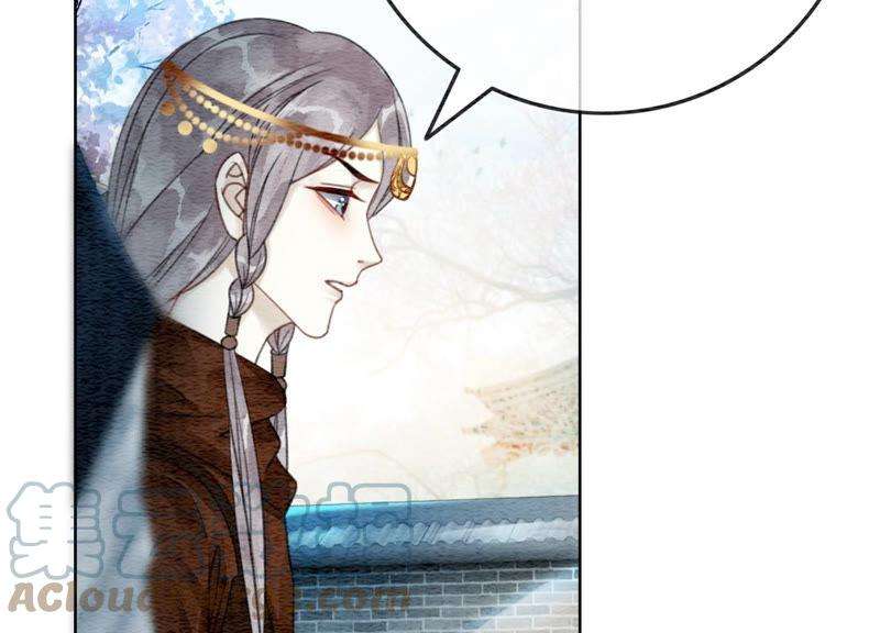朝堂有妖气49话 旗鱼