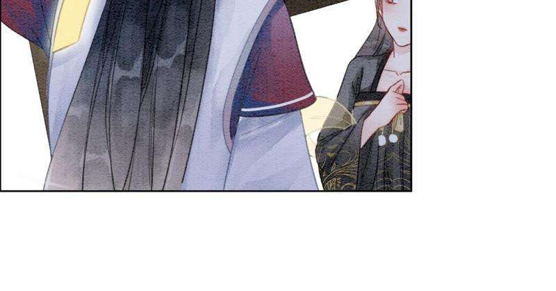 朝堂有妖气49话 旗鱼