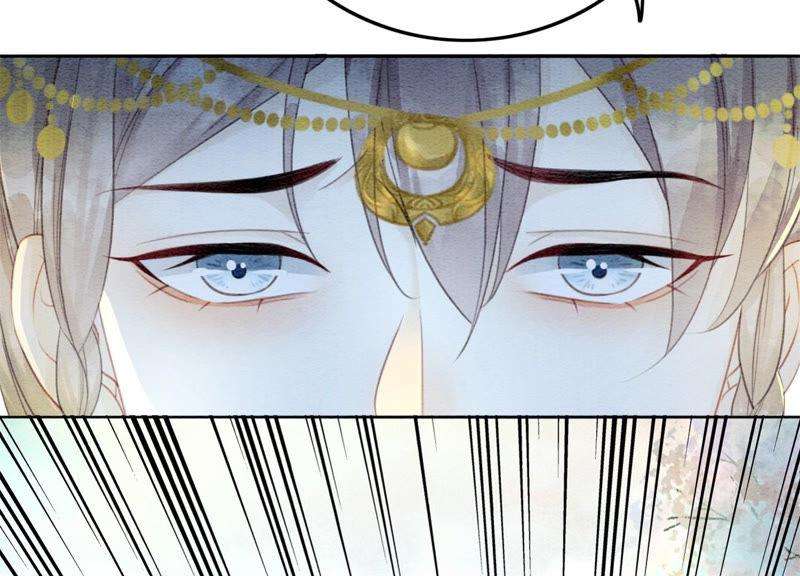 朝堂有妖气49话 旗鱼