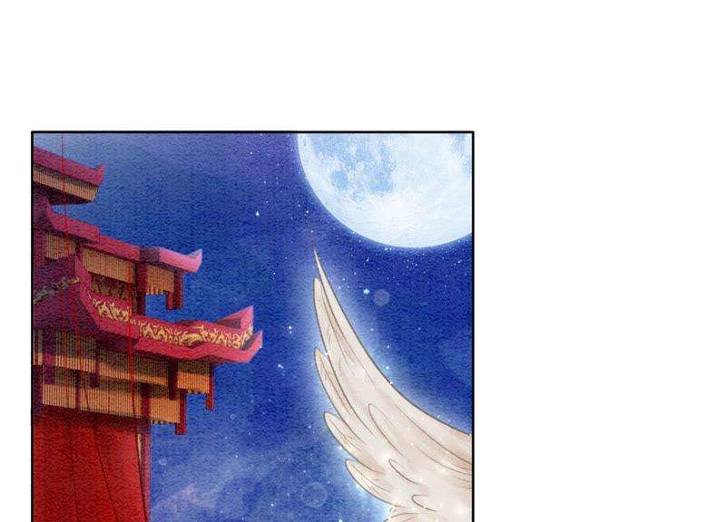 朝堂有妖气52话 有妖闹事又如何？