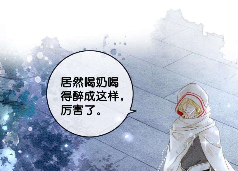 朝堂有妖气52话 有妖闹事又如何？