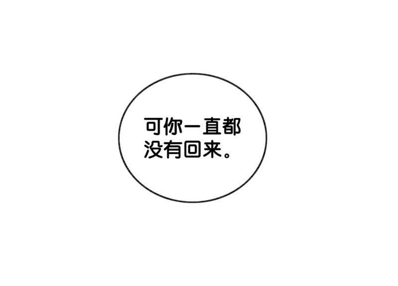 朝堂有妖气52话 有妖闹事又如何？