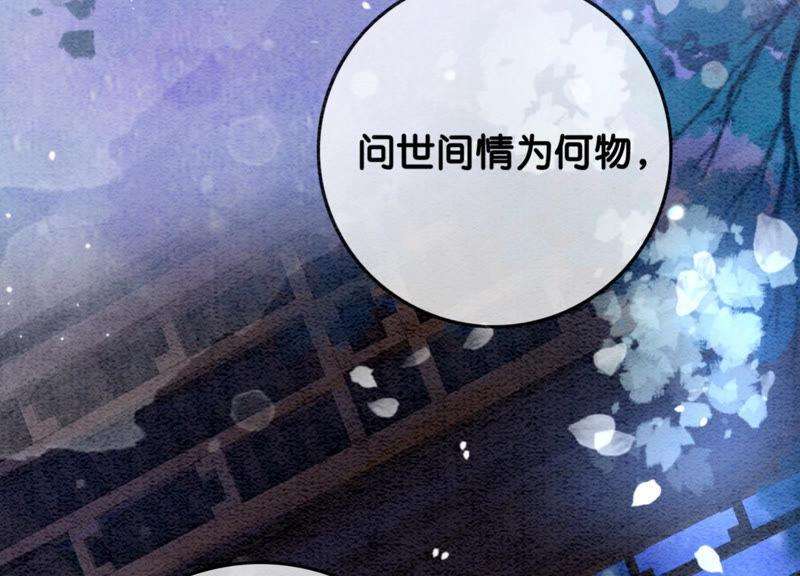 朝堂有妖气52话 有妖闹事又如何？