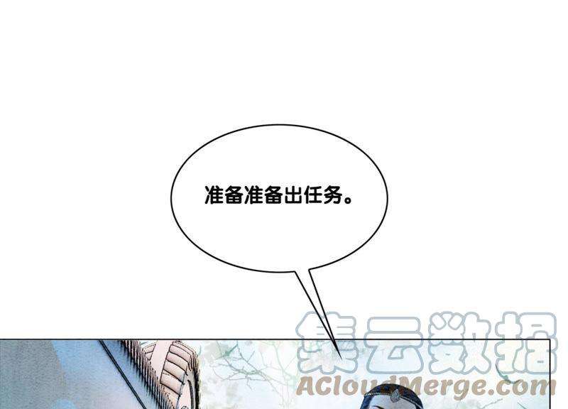 朝堂有妖气52话 有妖闹事又如何？