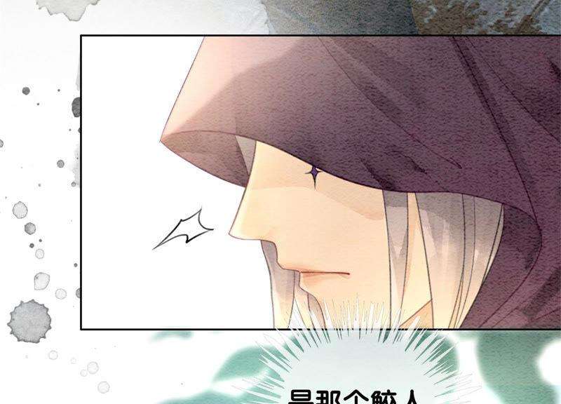 朝堂有妖气52话 有妖闹事又如何？