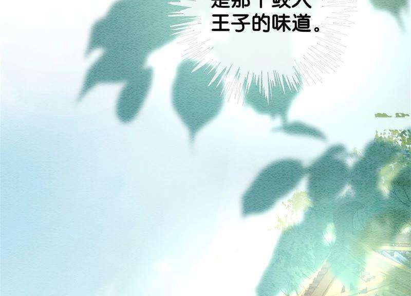 朝堂有妖气52话 有妖闹事又如何？