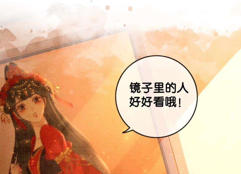 朝堂有妖气52话 有妖闹事又如何？