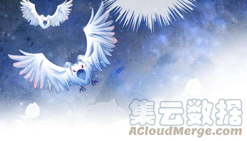 朝堂有妖气53话 大婚之日