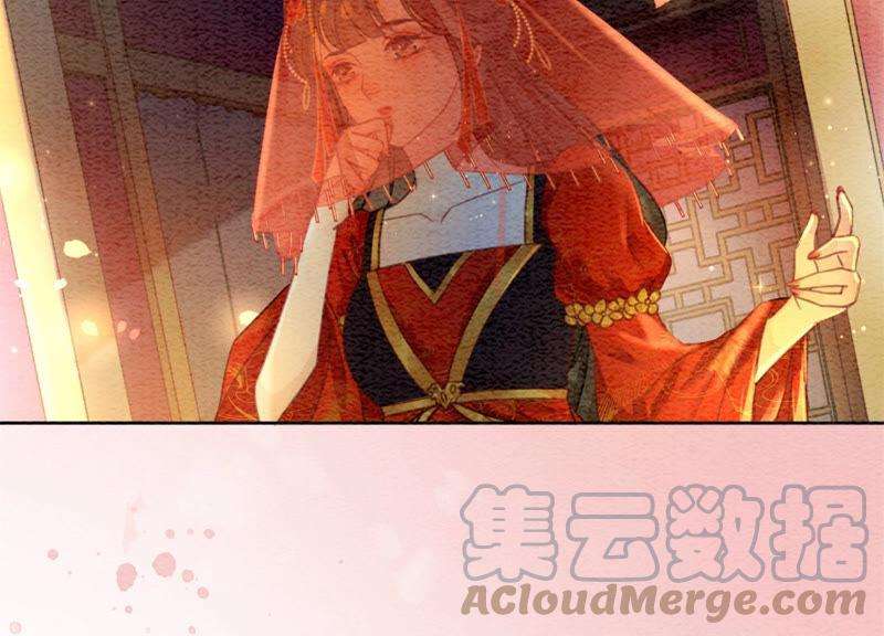 朝堂有妖气53话 大婚之日