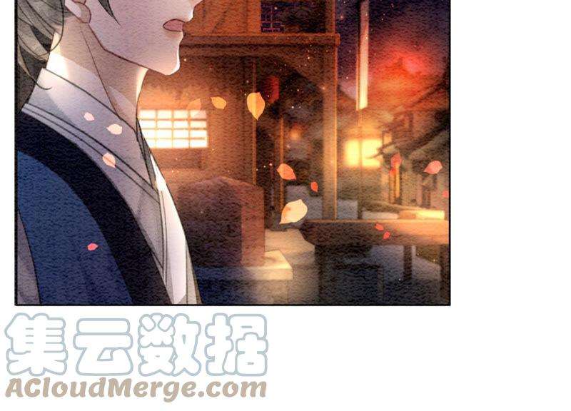 朝堂有妖气53话 大婚之日