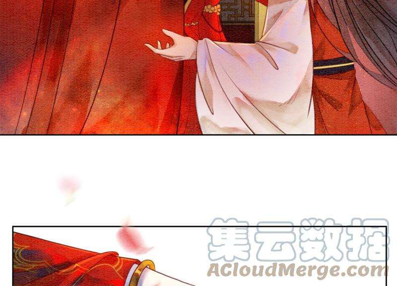 朝堂有妖气53话 大婚之日