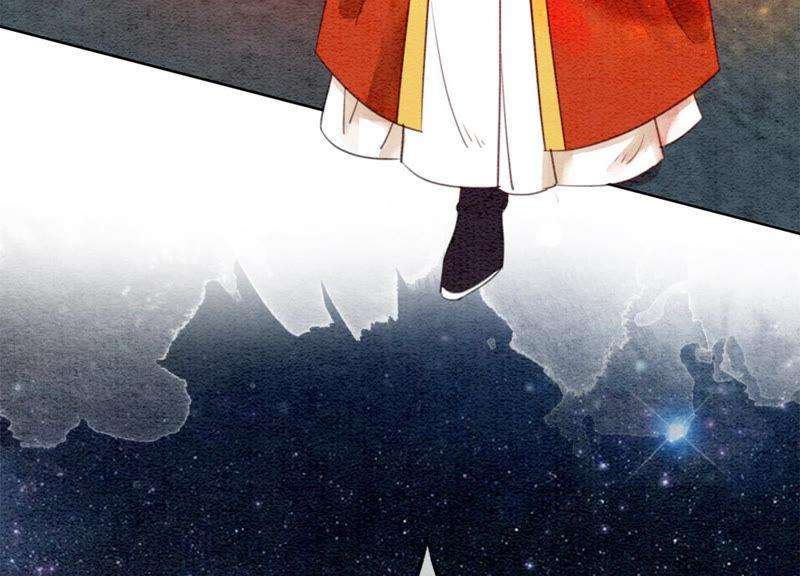 朝堂有妖气53话 大婚之日