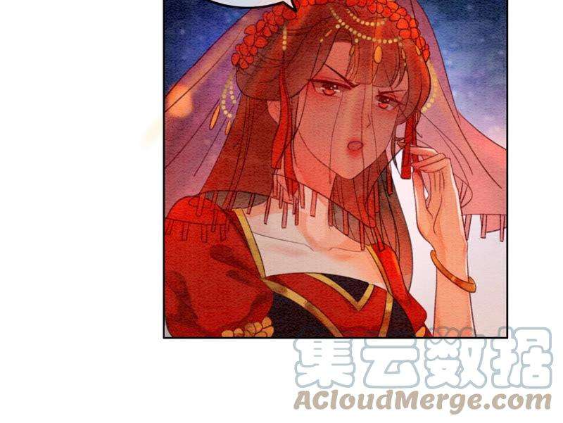 朝堂有妖气53话 大婚之日