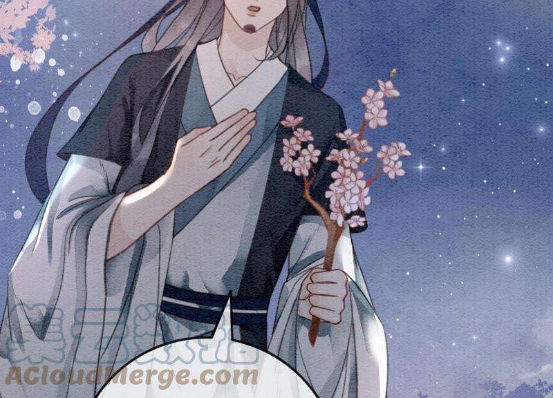 朝堂有妖气53话 大婚之日