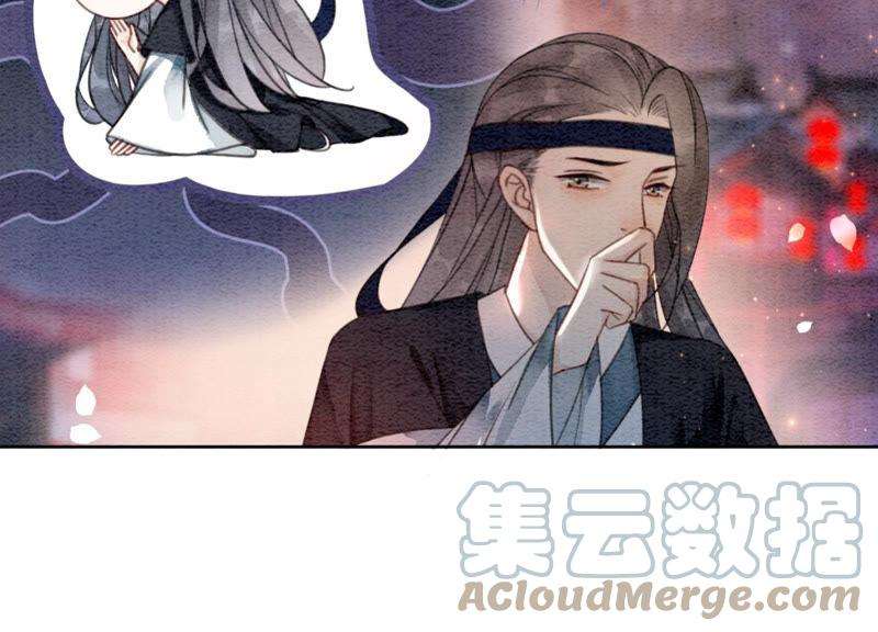 朝堂有妖气53话 大婚之日