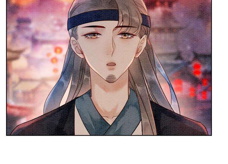 朝堂有妖气53话 大婚之日