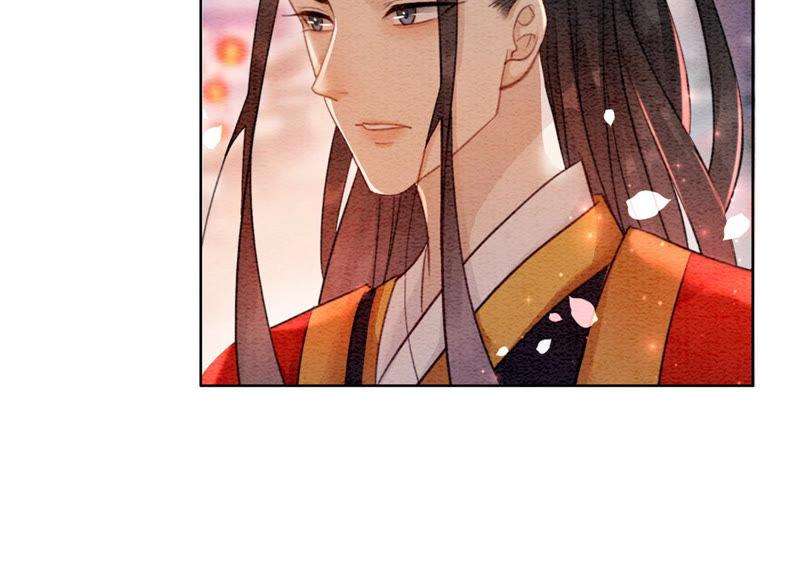 朝堂有妖气53话 大婚之日