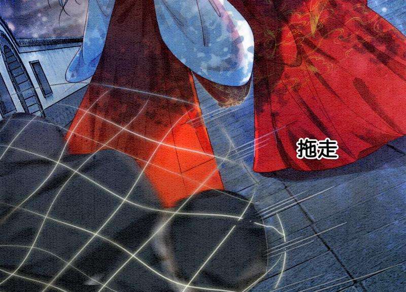 朝堂有妖气54话 夫人，我们拜天地吧！