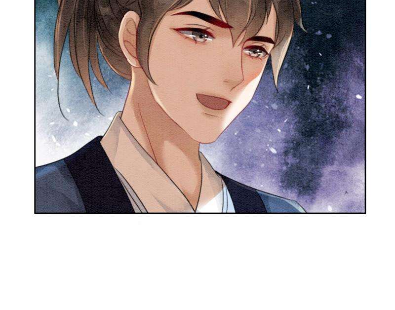 朝堂有妖气54话 夫人，我们拜天地吧！