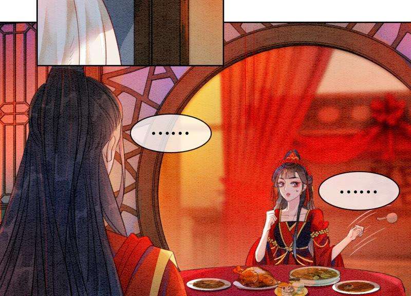 朝堂有妖气55话 我们要假戏真做吗？