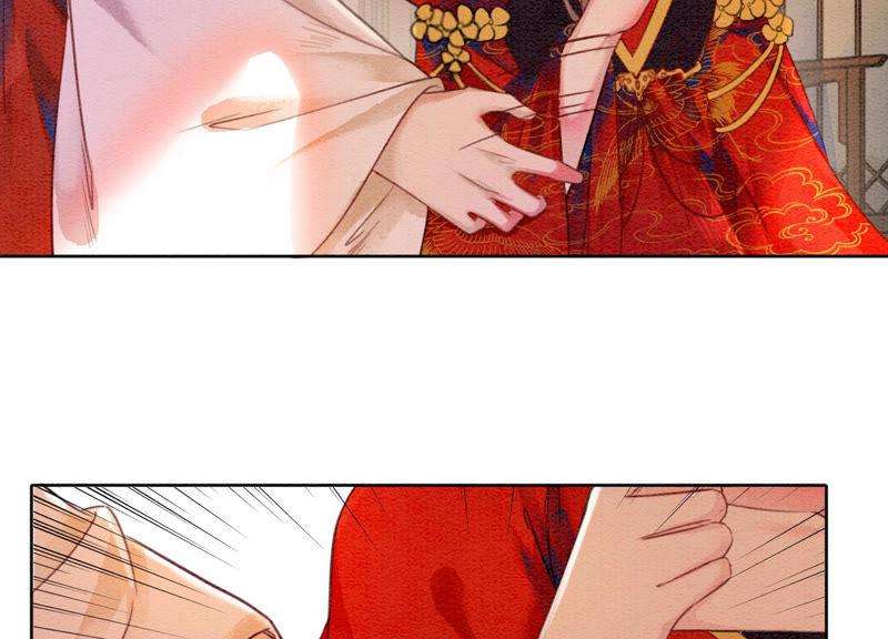 朝堂有妖气55话 我们要假戏真做吗？