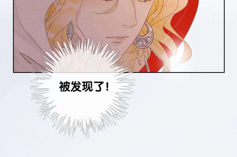 朝堂有妖气55话 我们要假戏真做吗？