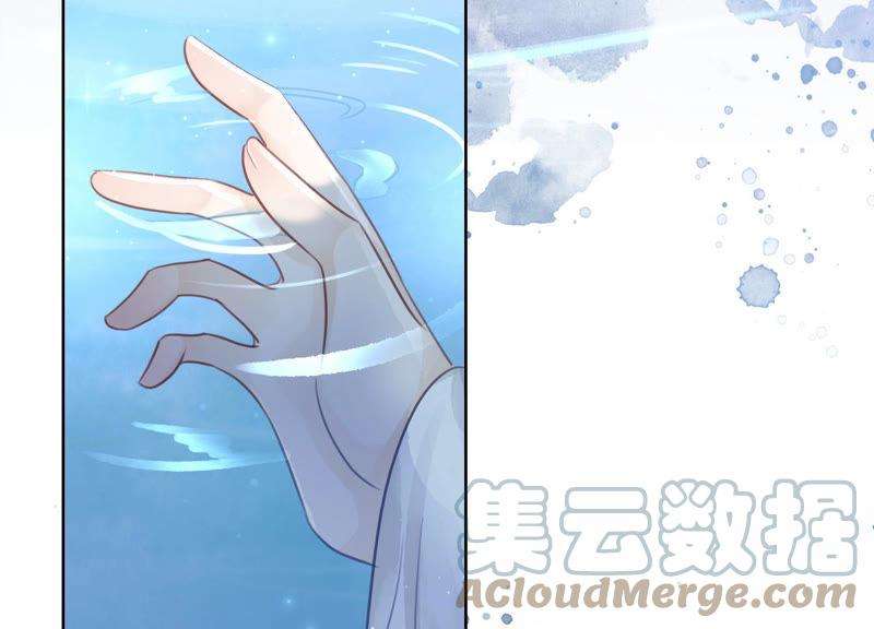 朝堂有妖气55话 我们要假戏真做吗？