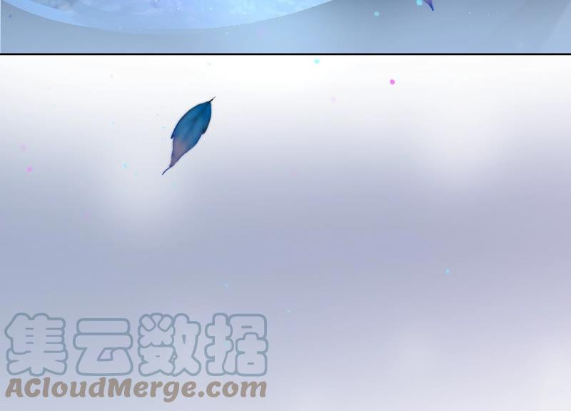 朝堂有妖气55话 我们要假戏真做吗？