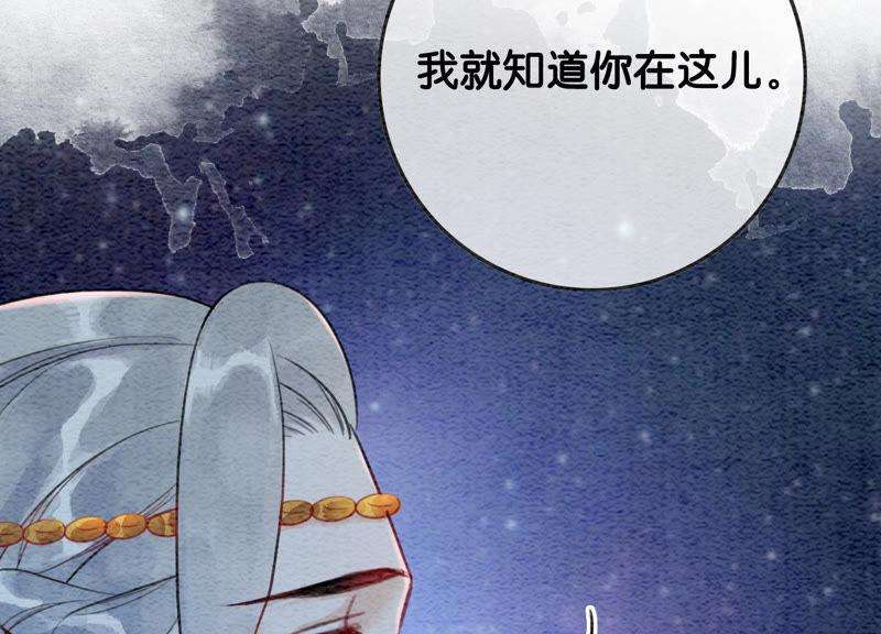 朝堂有妖气55话 我们要假戏真做吗？