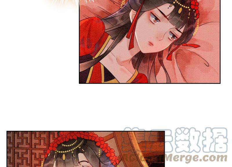 朝堂有妖气55话 我们要假戏真做吗？