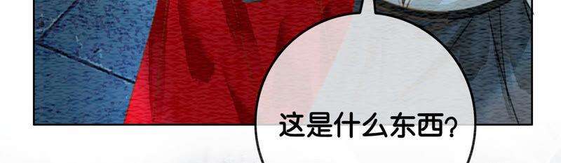 朝堂有妖气55话 我们要假戏真做吗？