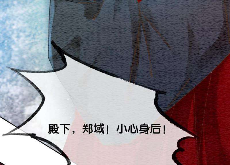 朝堂有妖气55话 我们要假戏真做吗？