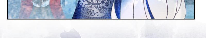 朝堂有妖气55话 我们要假戏真做吗？