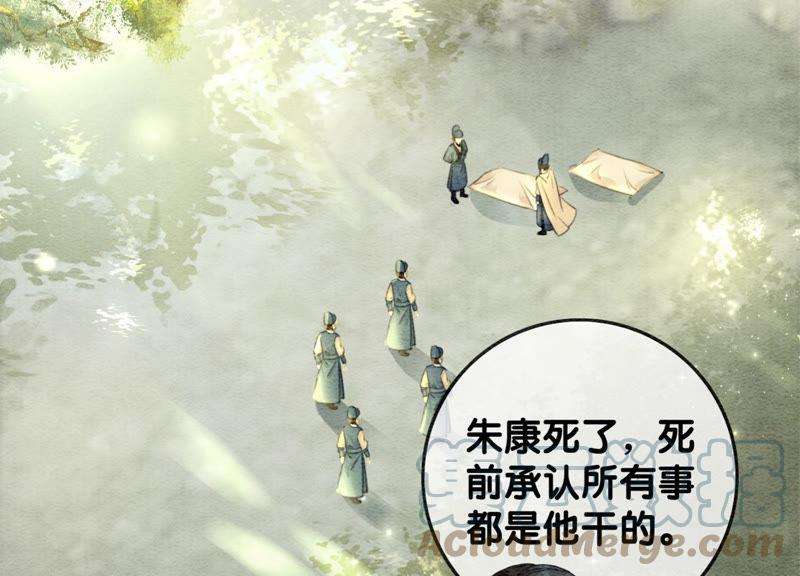 朝堂有妖气56话 领导面前舞CP